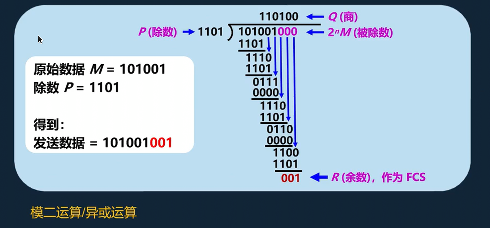 image-20250323181145278